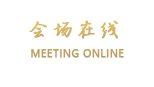 广州朗逸商务酒店